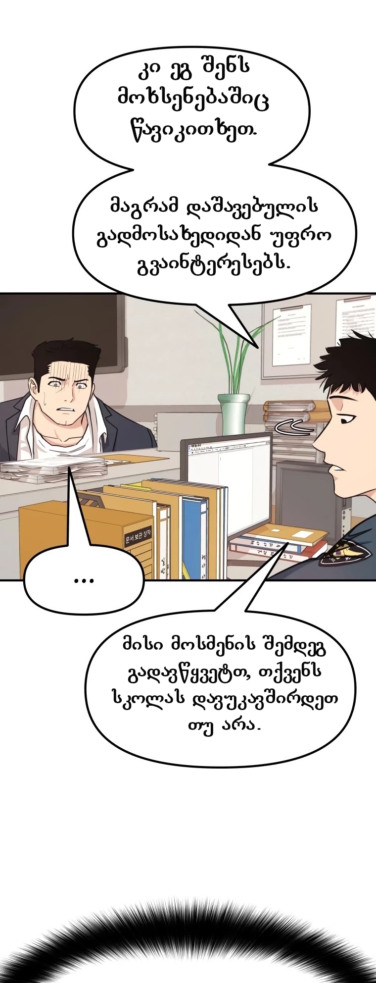 Page (3)